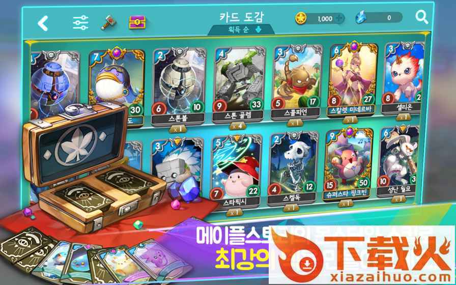 冒险岛BLITZ X手游最新版截图3