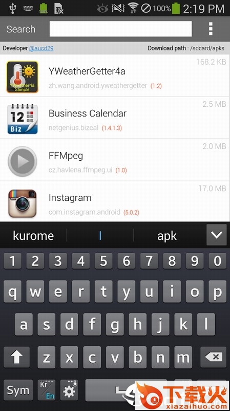 APK文件提取器(APK Extractor)截图3