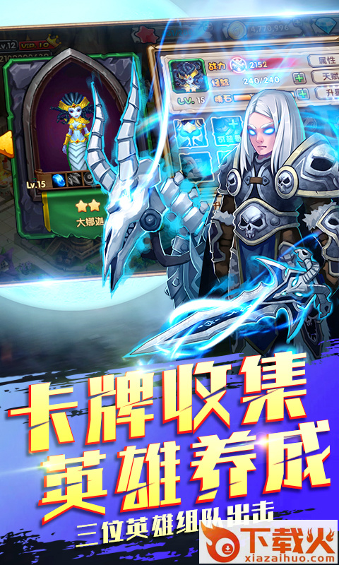 刀塔怀旧服截图1