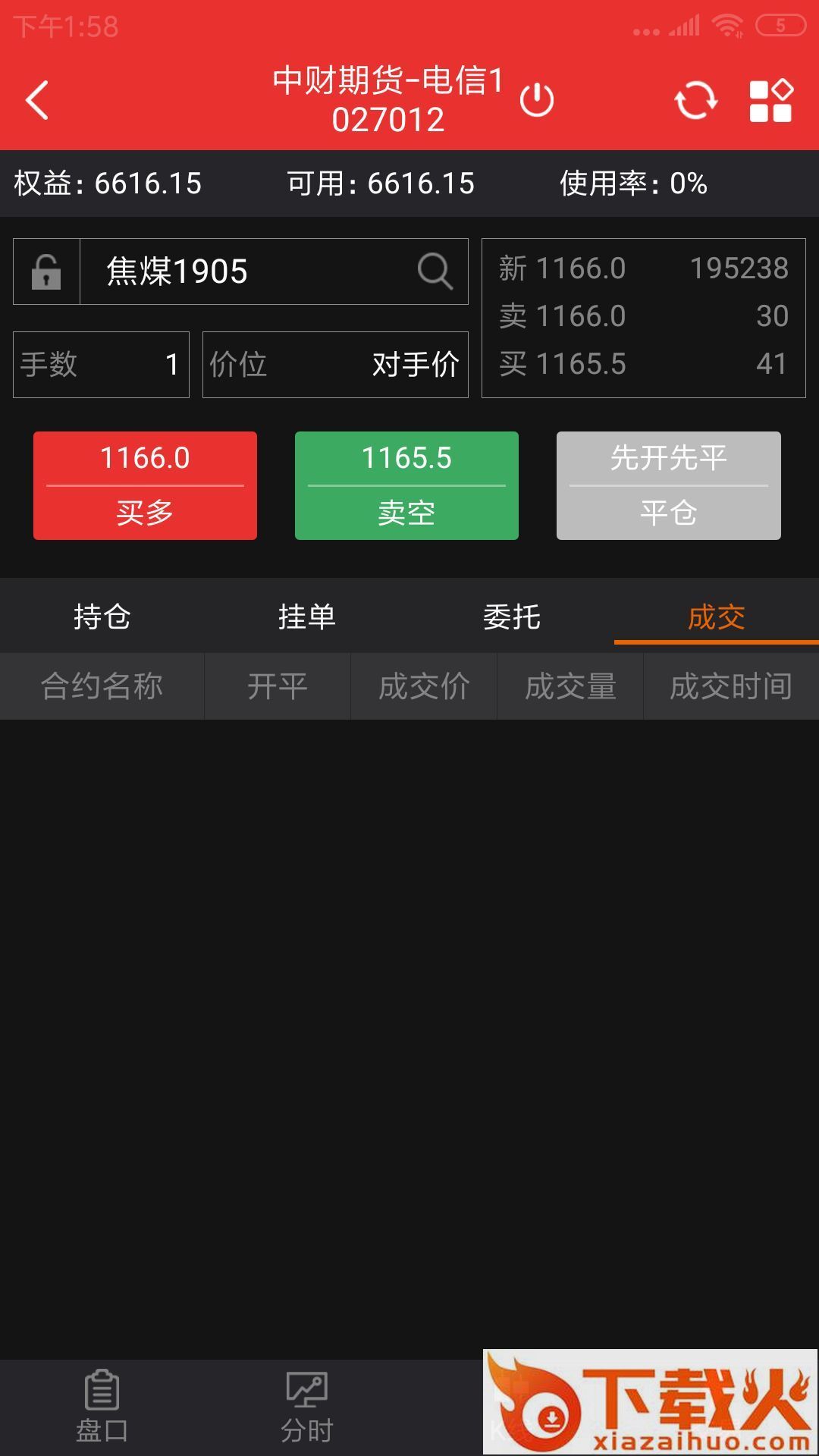 庆�床凭�app截图2