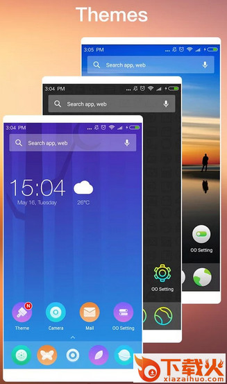 OO桌面启动器2018最新版截图2