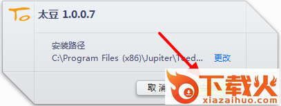 太豆客户端 v1.0.1.9 最新版 截图1