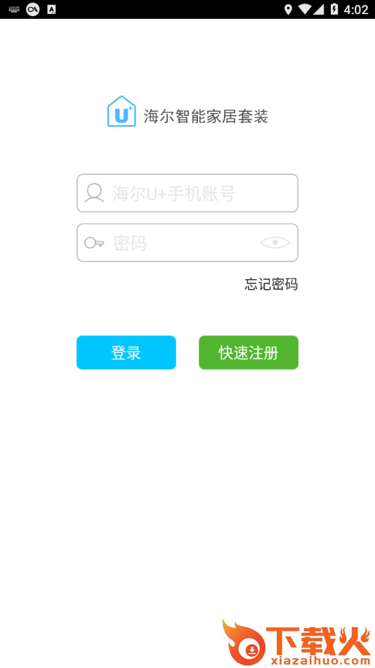 优家智能app截图1