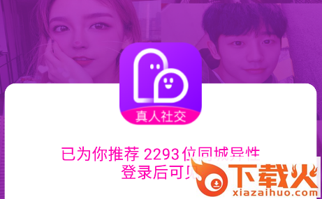 伴糖交友截图3