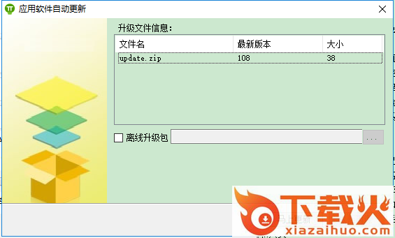 派尔智慧通erp企业平台 v10.0.303 官方最新版 截图1