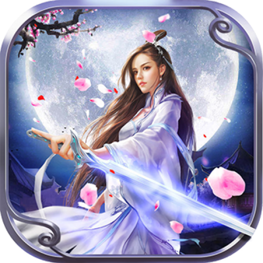 仙缘神录手游下载-仙缘神录v1.0.3 安卓版