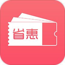 省惠优选安卓版下载-省惠优选appv2.0.4 最新版