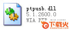 ptpusb.dll截图