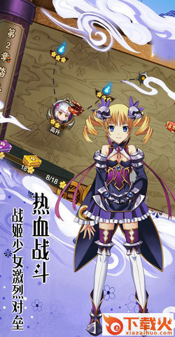 幻境纪元截图1