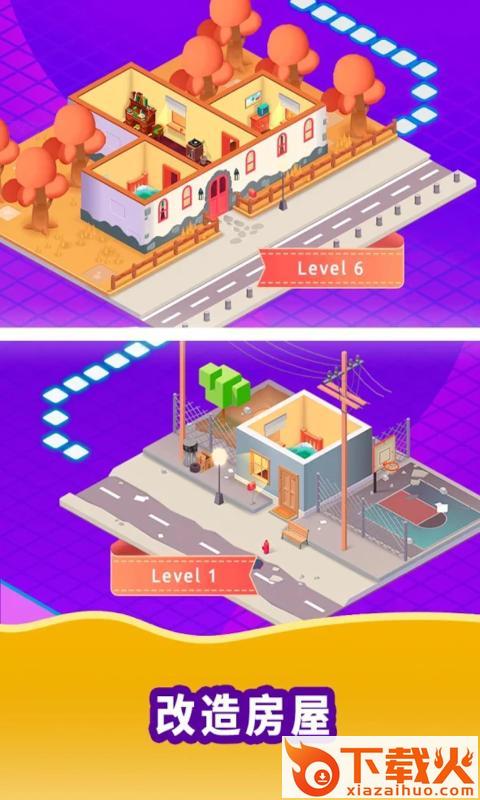 Idle Life(放置生活)截图2