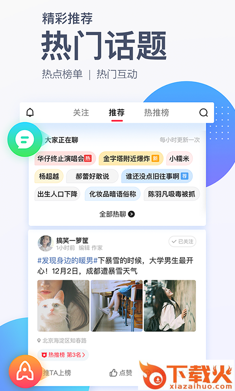 泛亚资讯截图2
