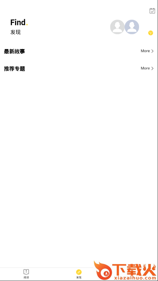 偶滴阅读截图2