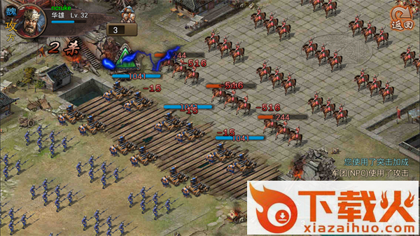 烽火王师手游九游版下载截图3