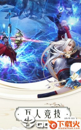 武炼星辰截图3