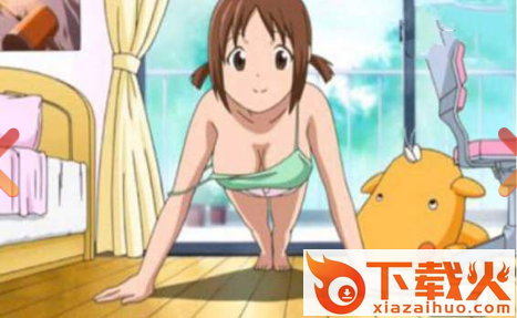 跟雏子一起做运动截图1