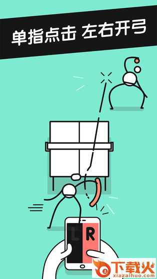Ping Pong King(兵乓之王)截图2