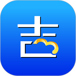 吉客云erp软件系统 官方最新版 
