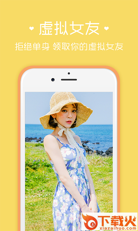 情探截图1