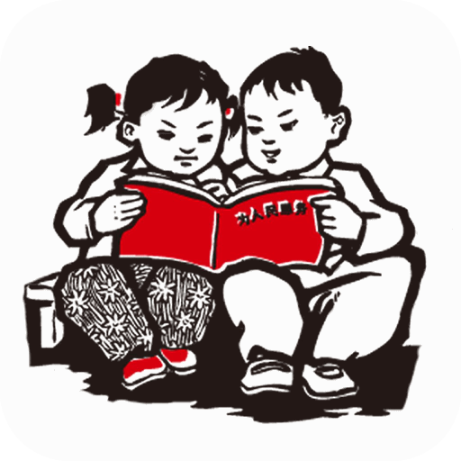 小人书app v2.2 官方版 小人书app v2.2 官方版