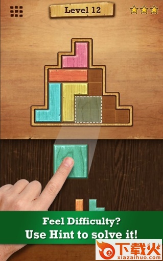 Wood Block(木块解谜游戏)截图1