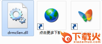 drmclien.dll下载