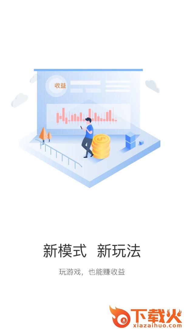 DMO电竞魔盒截图1