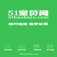 51宝贝网app下载-51宝贝网v1.0.0 安卓版