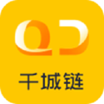 千城链 v1.0.88 安卓版