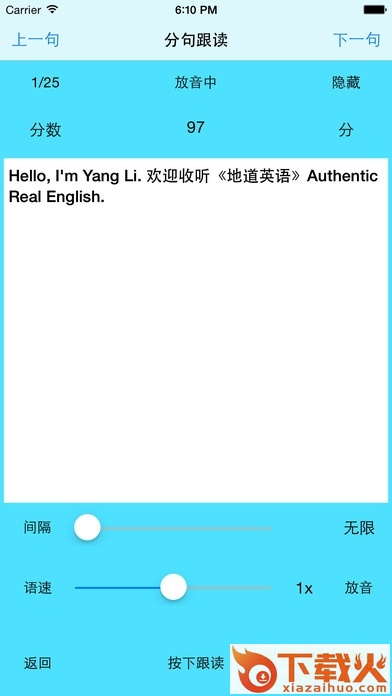 阿波波英语软件ios版 v2.0.7 官方iphone版 截图1