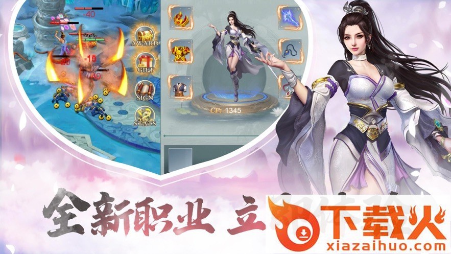 青灵仙尊官方版 v1022515(96833.96992) 安卓版截图1