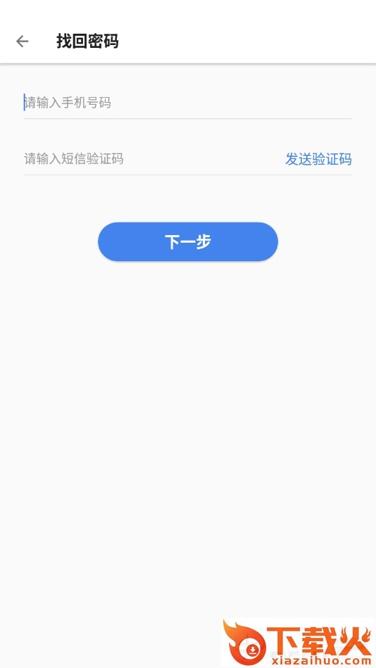 淘油宝截图1