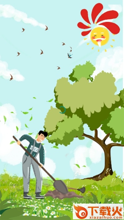 万家之星app截图1