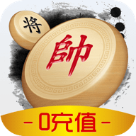 闲来象棋app v2.13.6 最新版 闲来象棋app v2.13.6 最新版