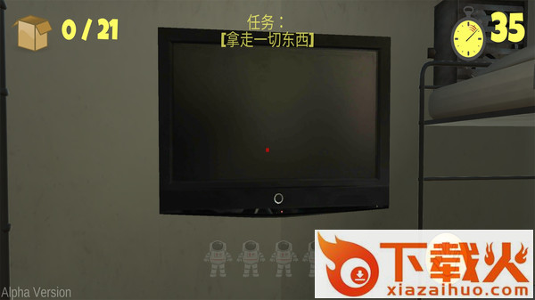 最后的60秒截图2