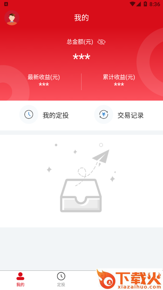 方小金app截图1