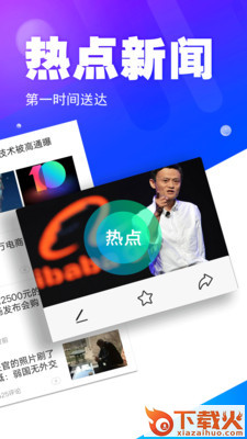 图聊截图1