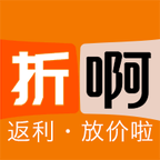 折啊app v1.8.1 最新版