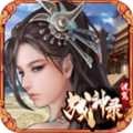 洗冤战神录手游 v1.6.14 安卓版