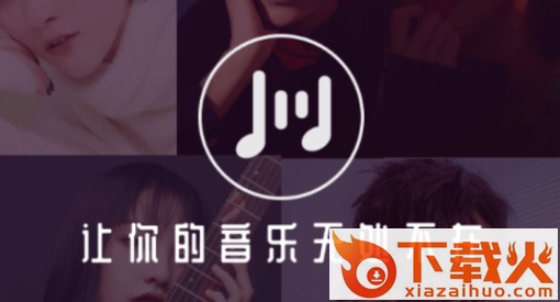 海葵分贝截图3
