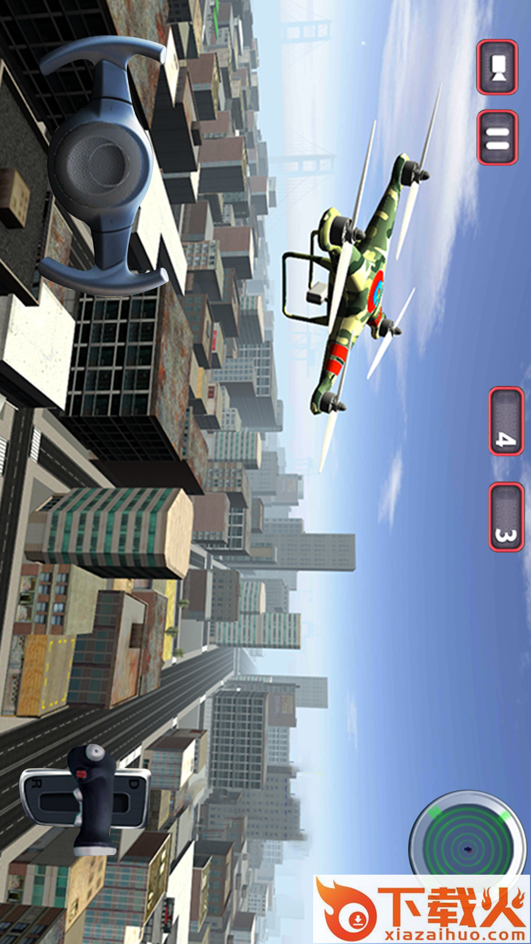 无人机遥控模拟 v1.0 安卓版截图1