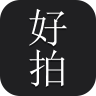 好拍视频编辑器 v1.3 最新版