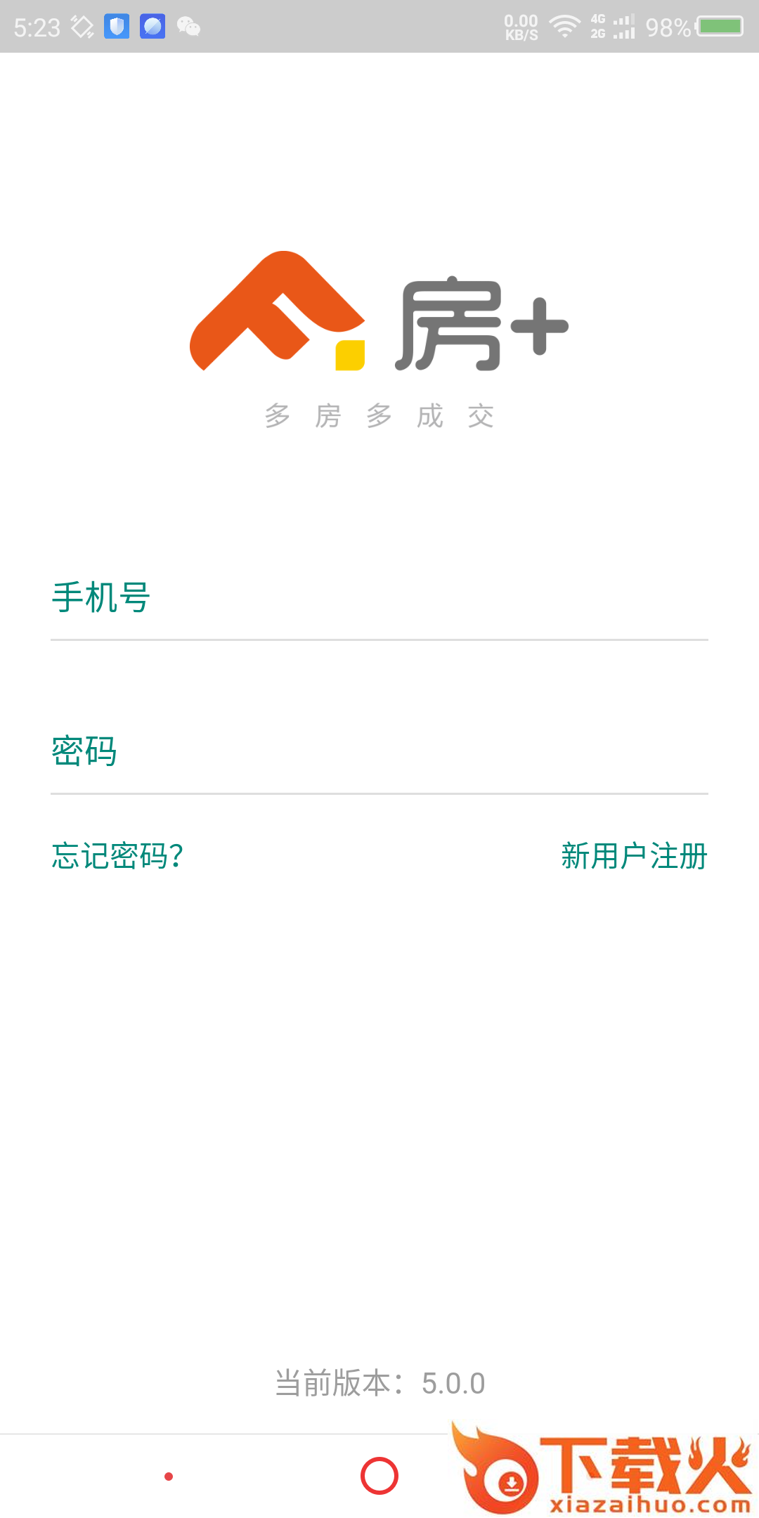 房+ v0.6.3 安卓版截图1