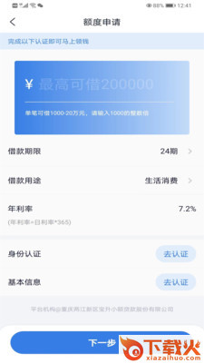仁天花截图3
