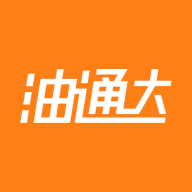 油通达app下载-油通达v2.5.1 安卓版