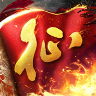 原始征途苹果版 v1.0.16 苹果版 