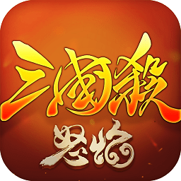 怒焰三国杀下载官方-怒焰三国杀电脑版下载v3.1.0 pc最新版