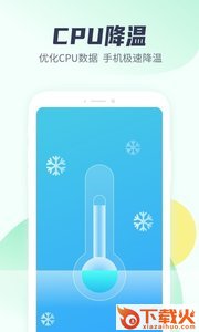 万能清理管家截图2