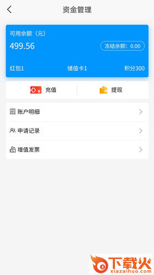 室内宝截图1