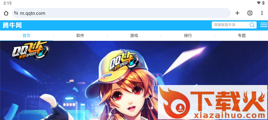 Chrome电视版浏览器截图1
