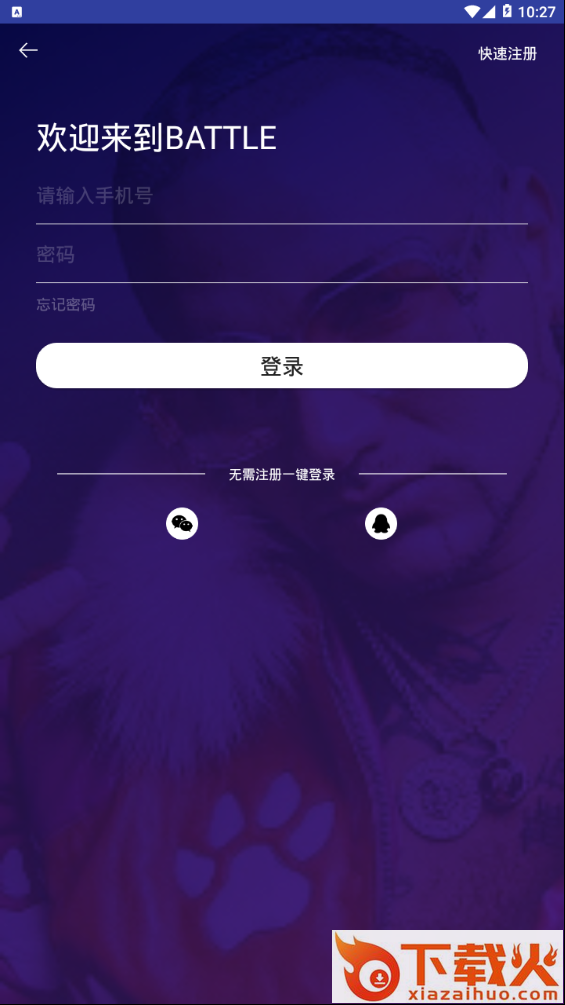鬼韵 v1.0 安卓版截图2